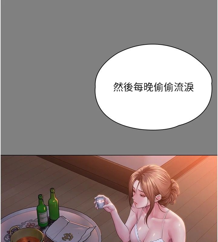 守護妳第50話-文孝晶的現況