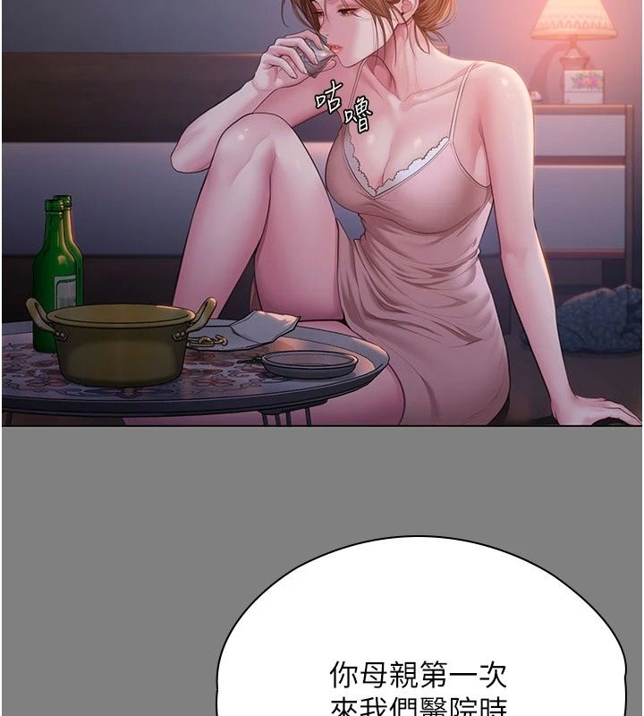 守護妳第50話-文孝晶的現況