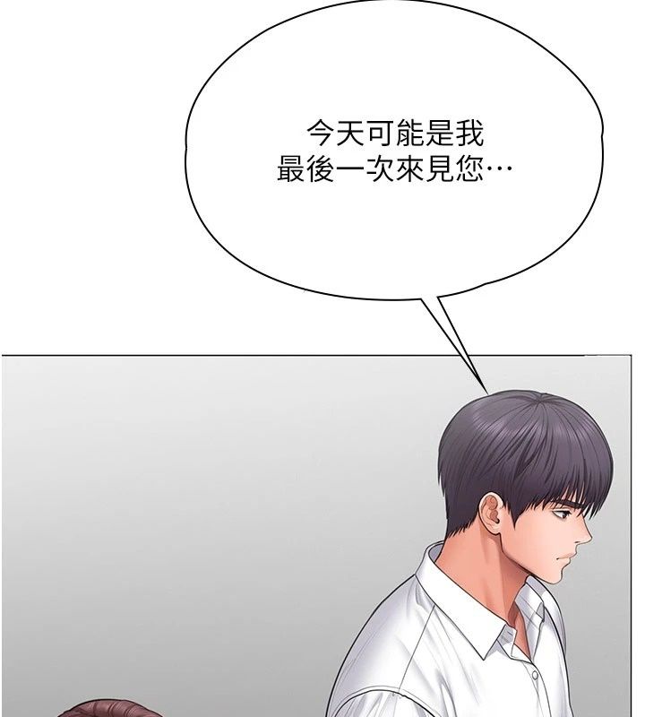 守護妳第50話-文孝晶的現況