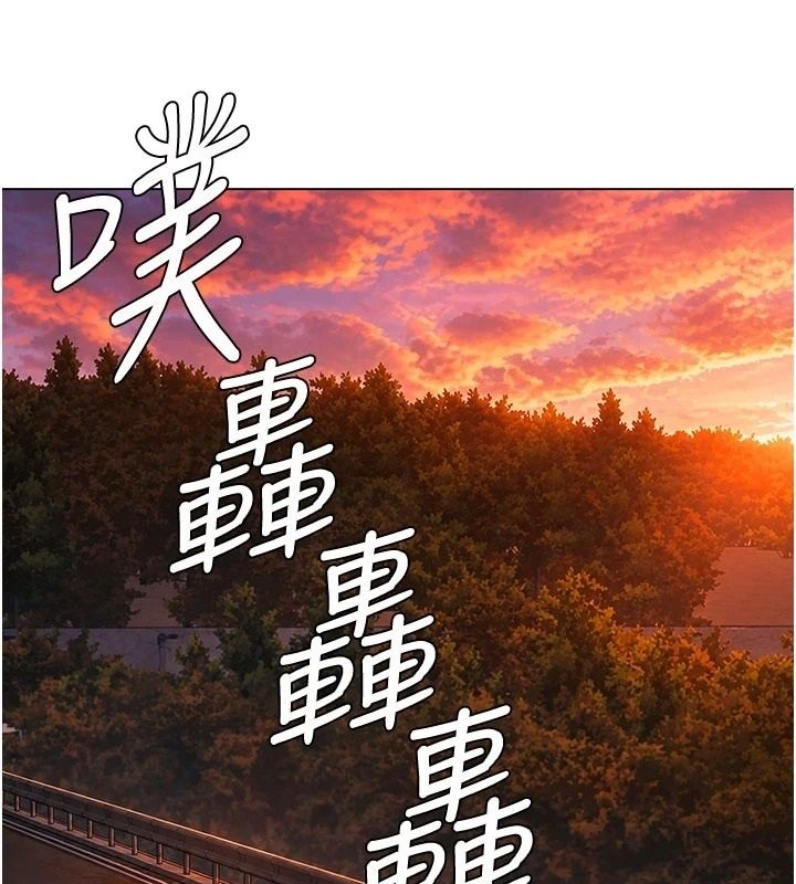 守護妳第50話-文孝晶的現況