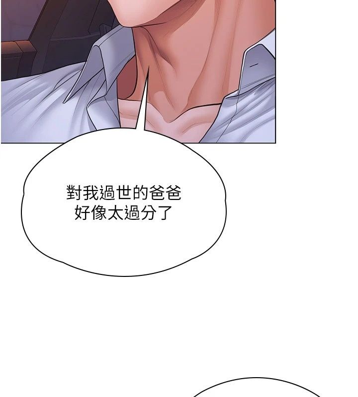 守護妳第50話-文孝晶的現況