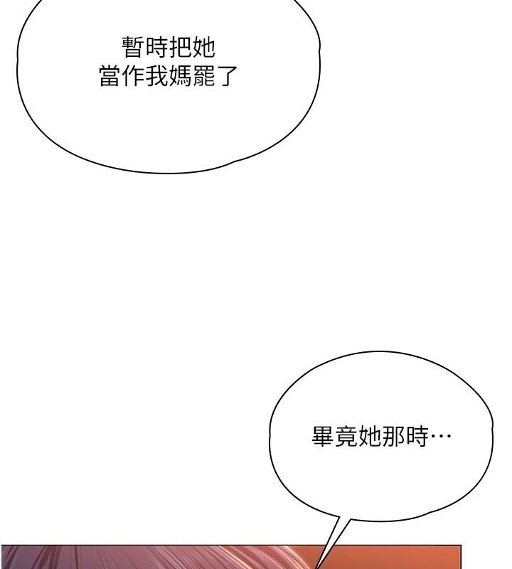 守護妳第50話-文孝晶的現況