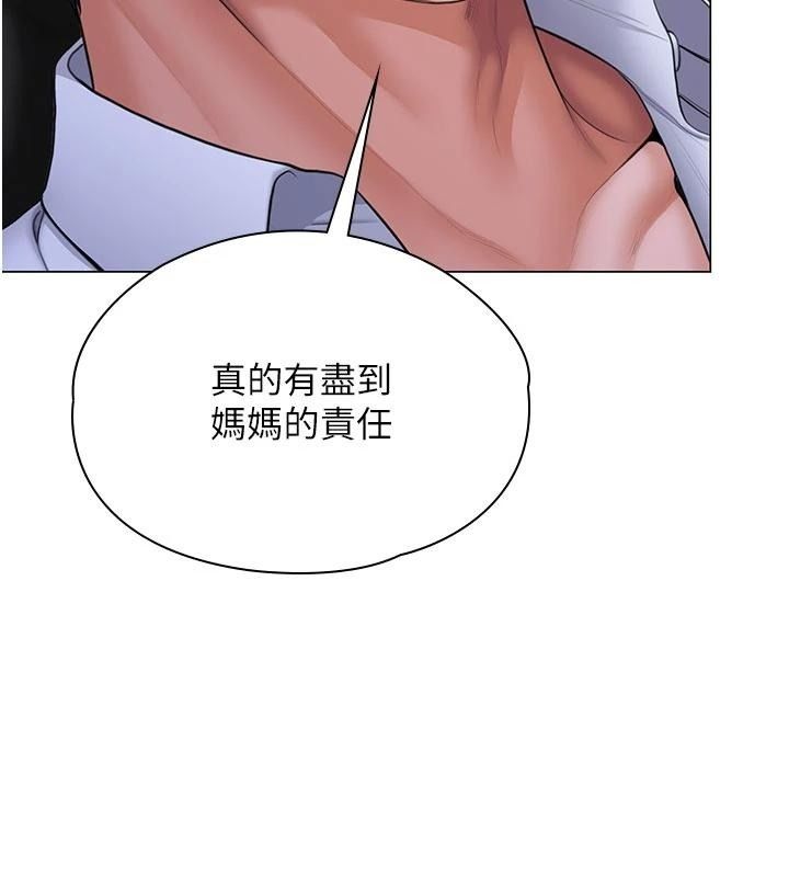 守護妳第50話-文孝晶的現況