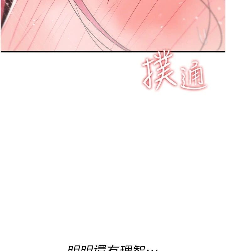 詛咒性轉物語第46話-不願淪為母狗的拚死掙扎