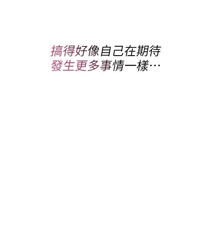 詛咒性轉物語第46話-不願淪為母狗的拚死掙扎