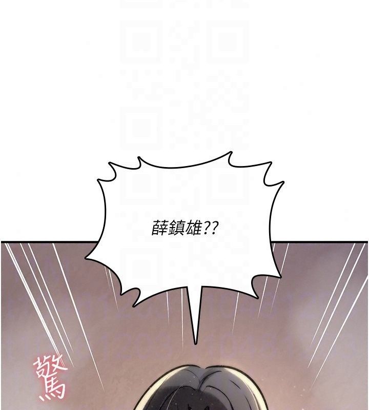 詛咒性轉物語第46話-不願淪為母狗的拚死掙扎