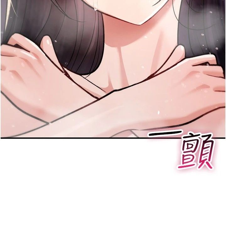 詛咒性轉物語第46話-不願淪為母狗的拚死掙扎