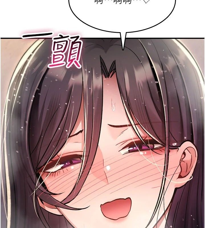 詛咒性轉物語第46話-不願淪為母狗的拚死掙扎