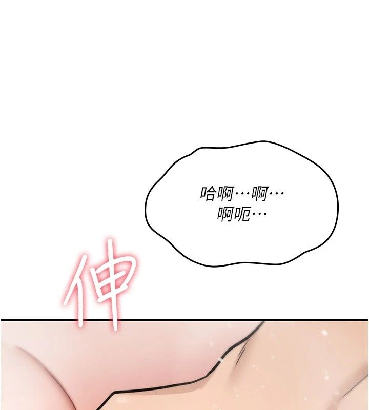 詛咒性轉物語第46話-不願淪為母狗的拚死掙扎