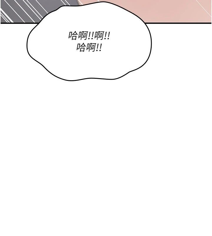 詛咒性轉物語第46話-不願淪為母狗的拚死掙扎