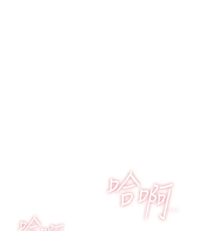 詛咒性轉物語第46話-不願淪為母狗的拚死掙扎