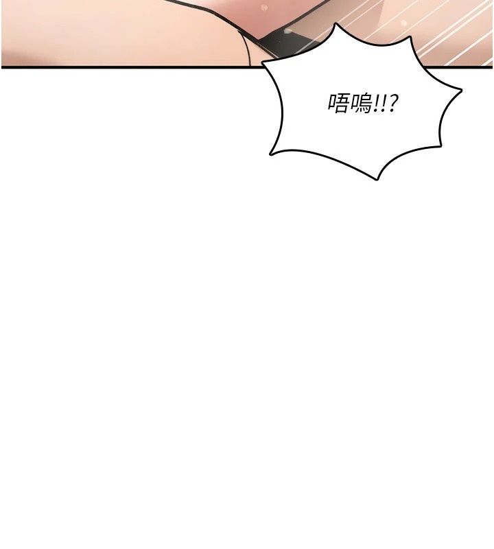 詛咒性轉物語第46話-不願淪為母狗的拚死掙扎