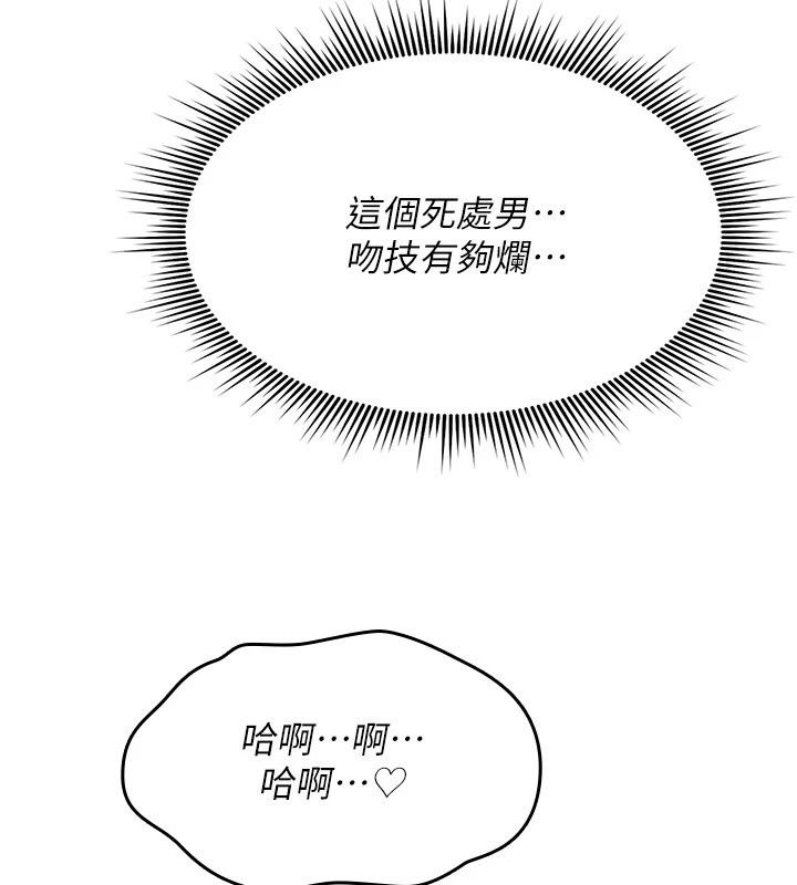 詛咒性轉物語第46話-不願淪為母狗的拚死掙扎