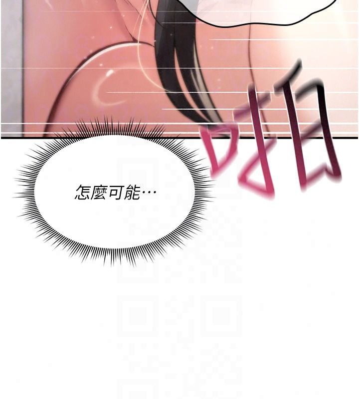詛咒性轉物語第46話-不願淪為母狗的拚死掙扎