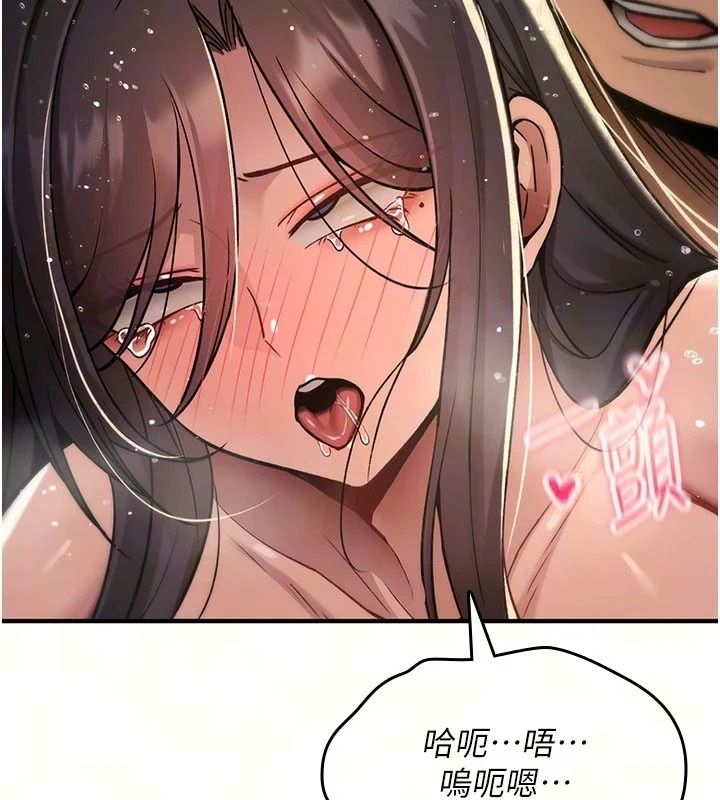 詛咒性轉物語第46話-不願淪為母狗的拚死掙扎