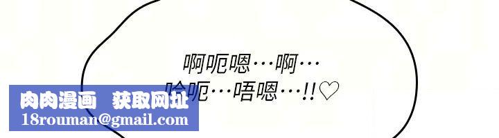 詛咒性轉物語第46話-不願淪為母狗的拚死掙扎