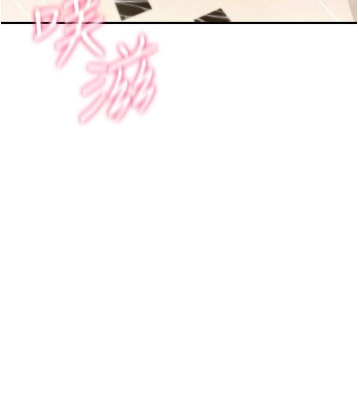 詛咒性轉物語第46話-不願淪為母狗的拚死掙扎