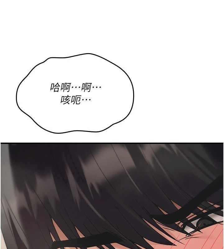 詛咒性轉物語第46話-不願淪為母狗的拚死掙扎