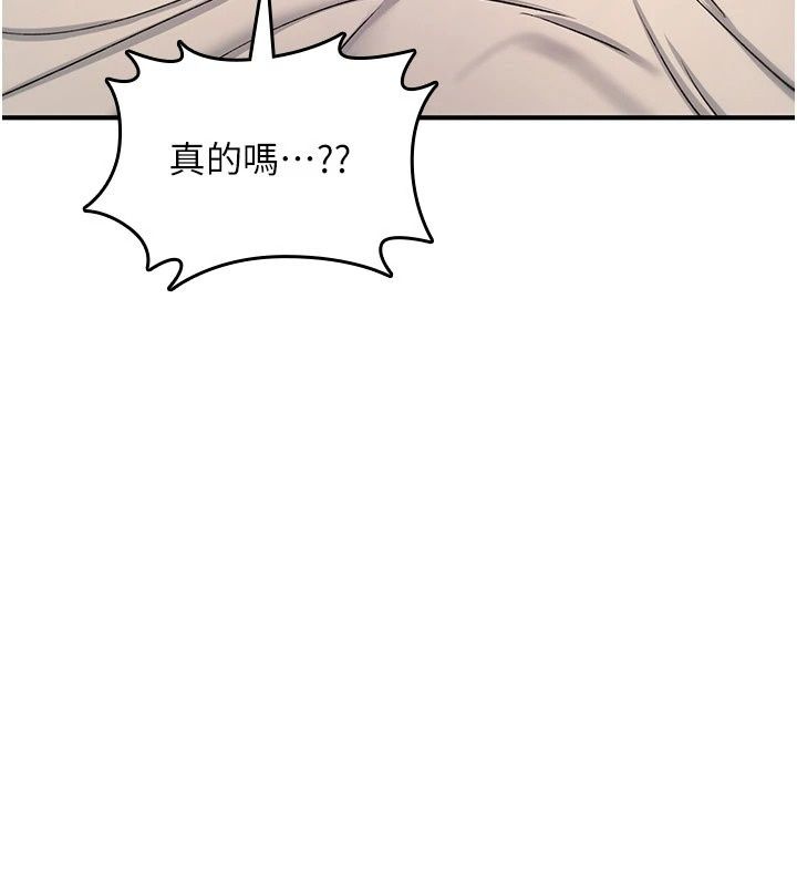 詛咒性轉物語第46話-不願淪為母狗的拚死掙扎