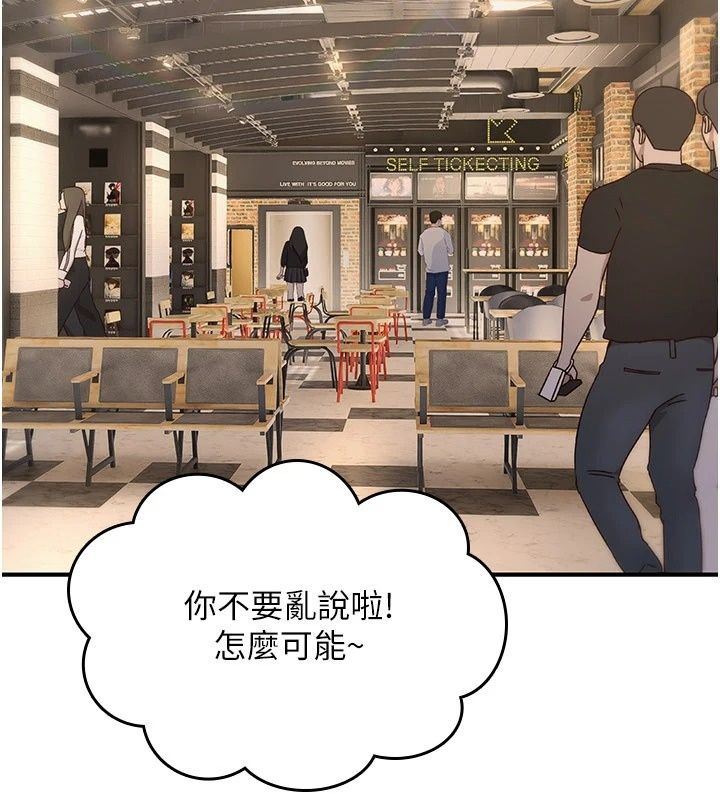 詛咒性轉物語第46話-不願淪為母狗的拚死掙扎