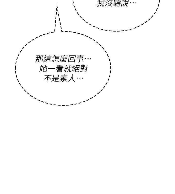 詛咒性轉物語第46話-不願淪為母狗的拚死掙扎