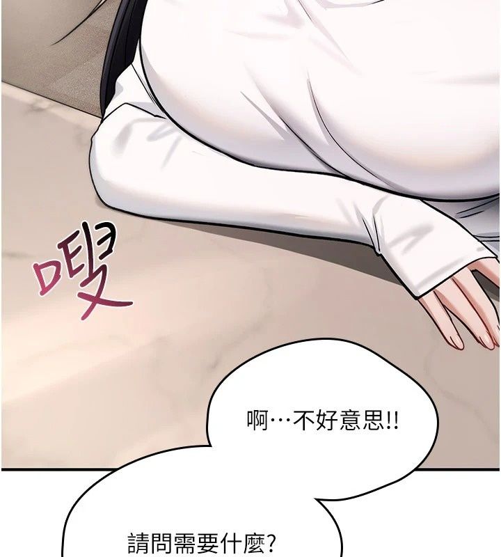 詛咒性轉物語第46話-不願淪為母狗的拚死掙扎