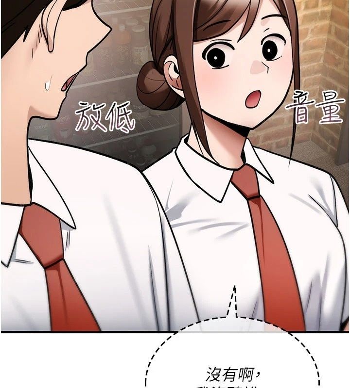 詛咒性轉物語第46話-不願淪為母狗的拚死掙扎