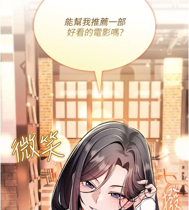 詛咒性轉物語第46話-不願淪為母狗的拚死掙扎