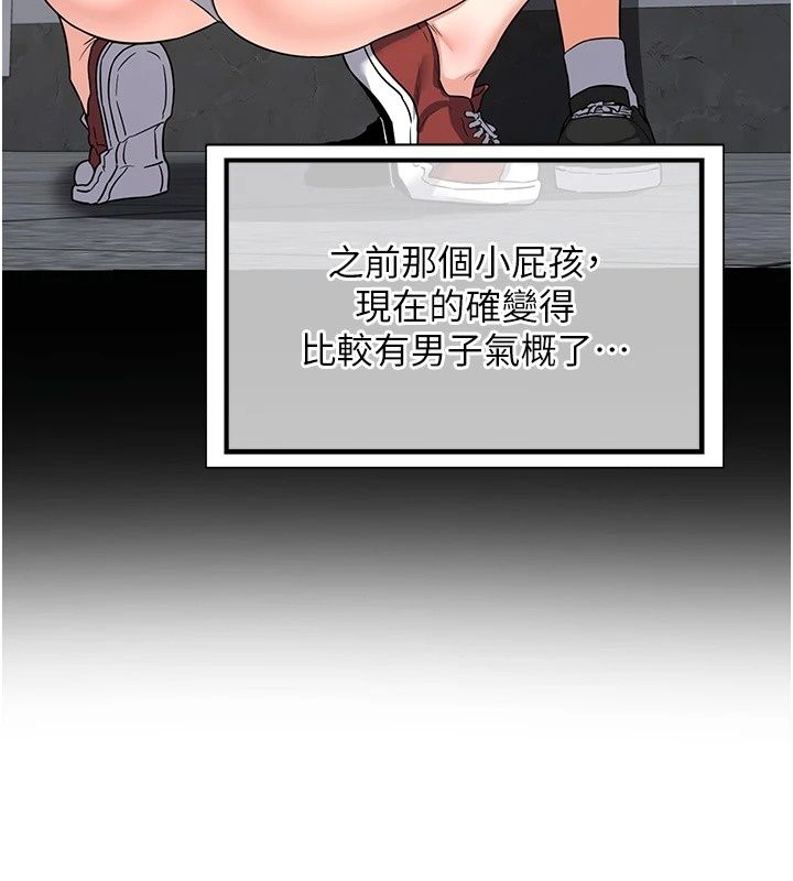 熟女交换计画第88話-使用名器,熟客打折