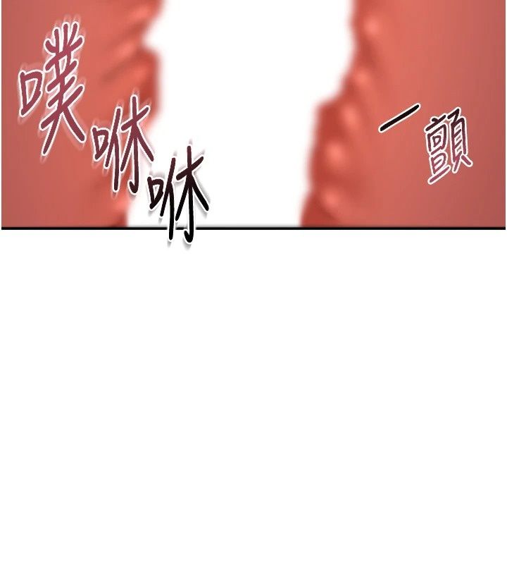 熟女交换计画第88話-使用名器,熟客打折