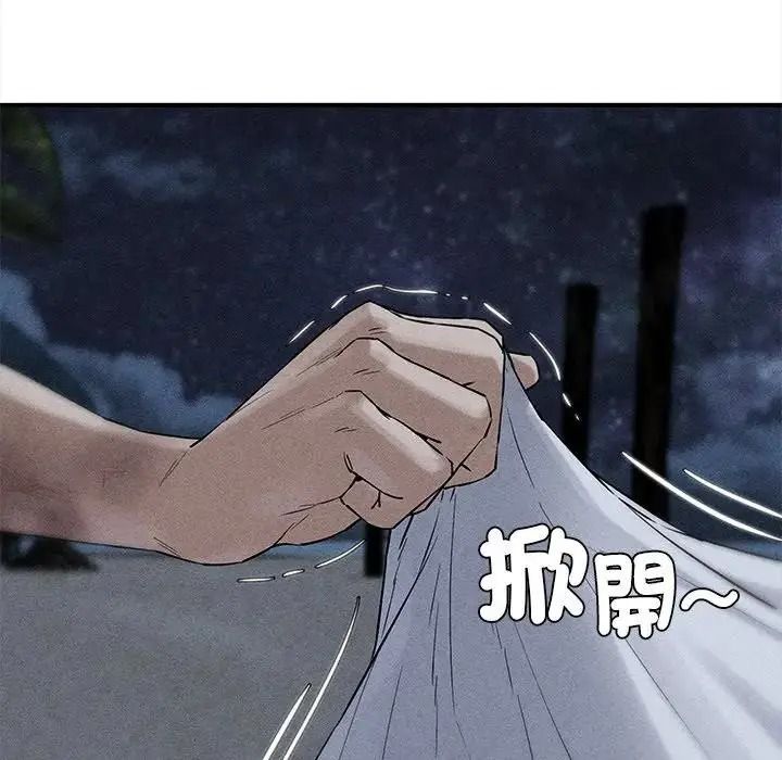 危险同学会第135話