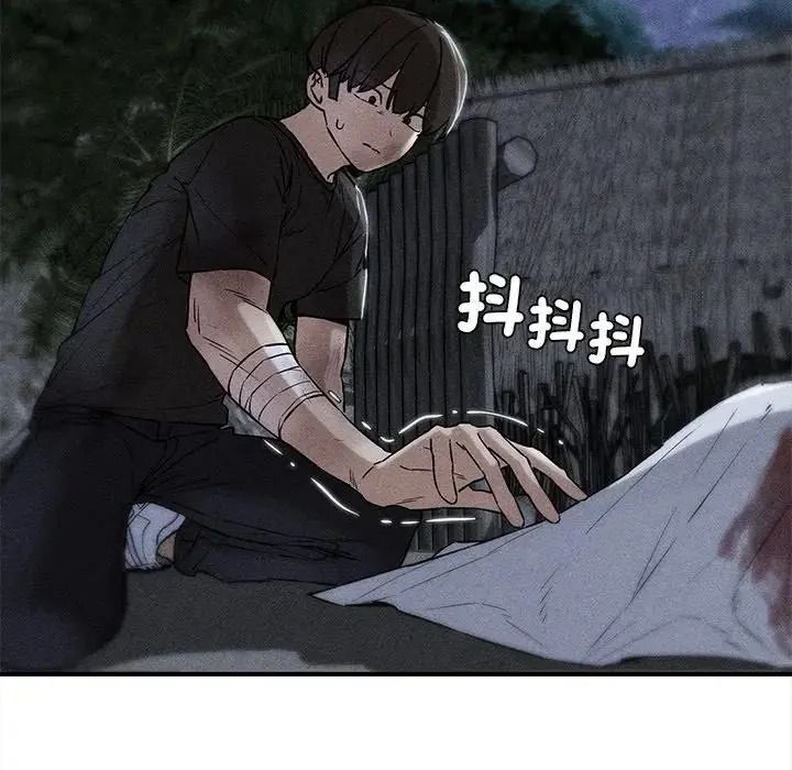 危险同学会第135話