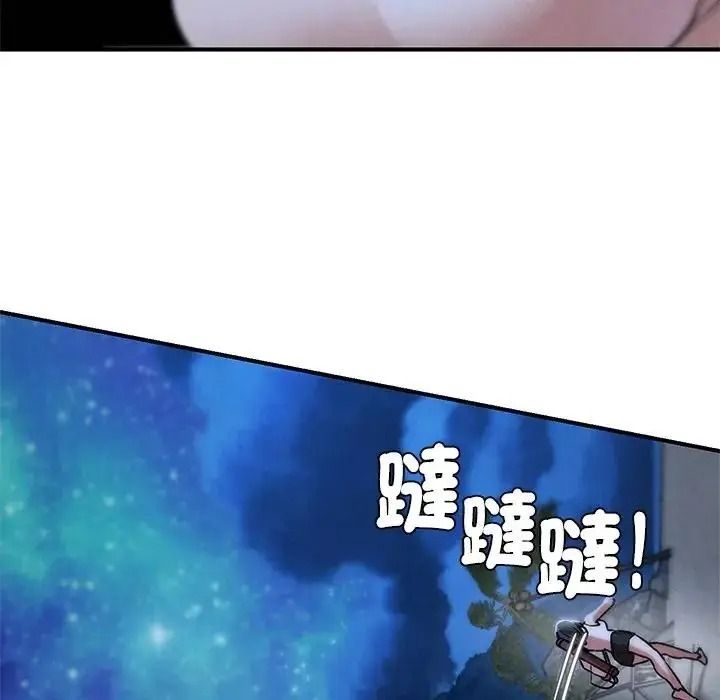 危险同学会第135話