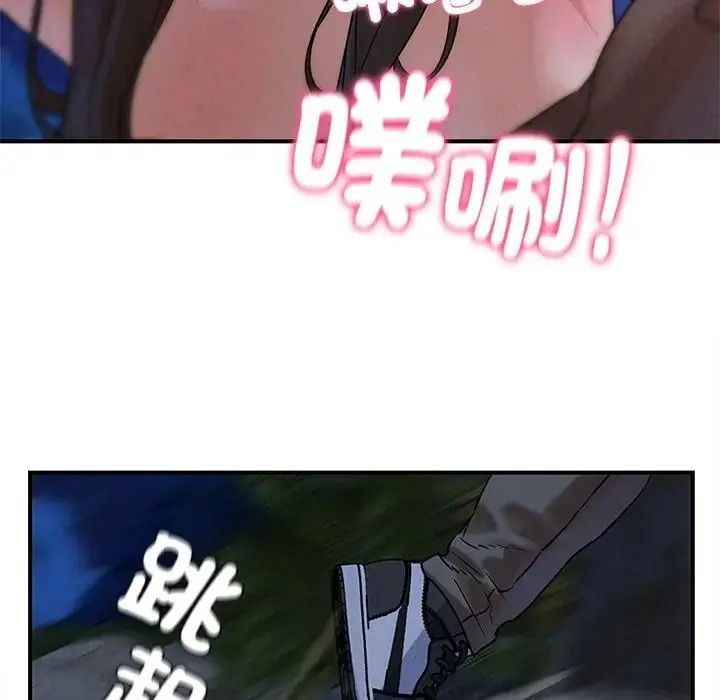 危险同学会第135話