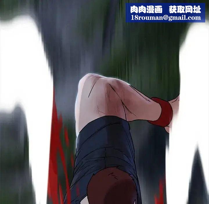 危险同学会第135話