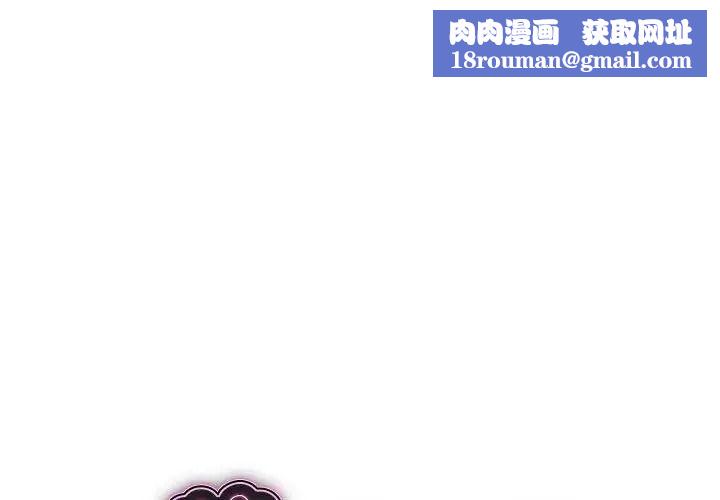 衹有我一個男玩家第6話