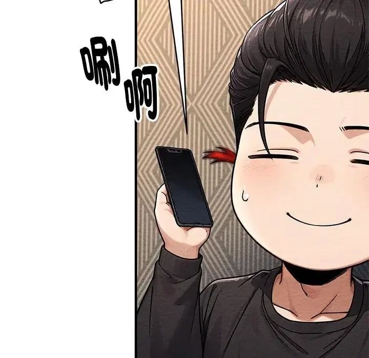 只有我一个男玩家第6話