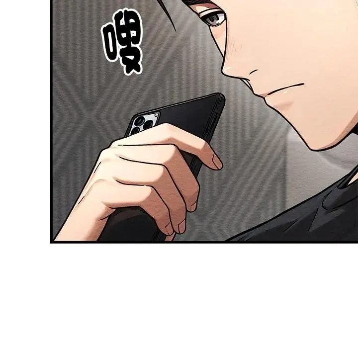 只有我一个男玩家第6話