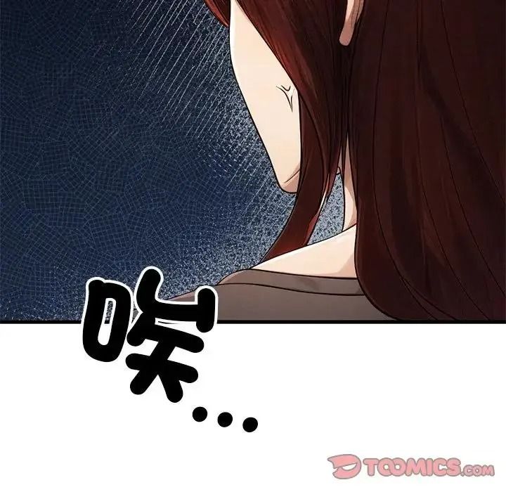 衹有我一個男玩家第6話