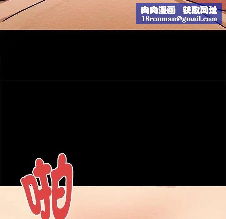只有我一个男玩家第6話
