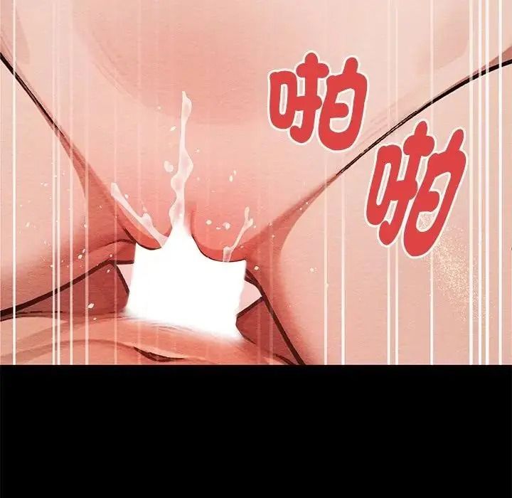 只有我一个男玩家第6話