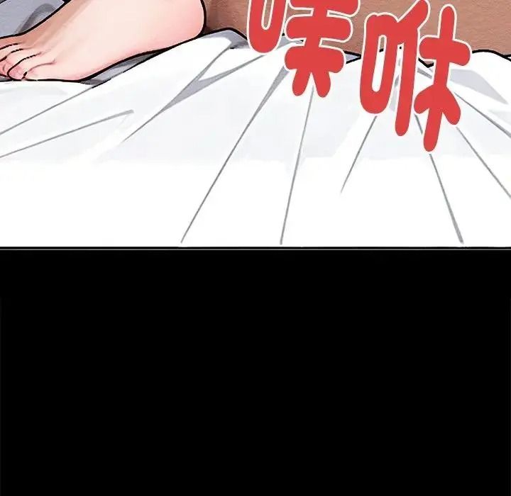 只有我一个男玩家第6話