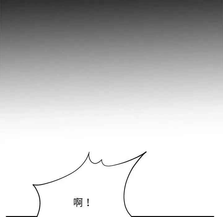 只有我一个男玩家第6話