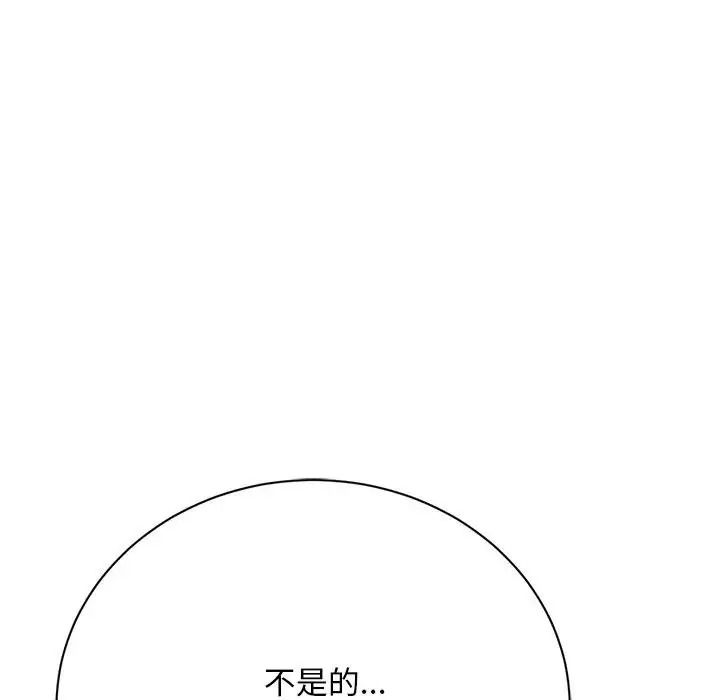 只有我一个男玩家第6話