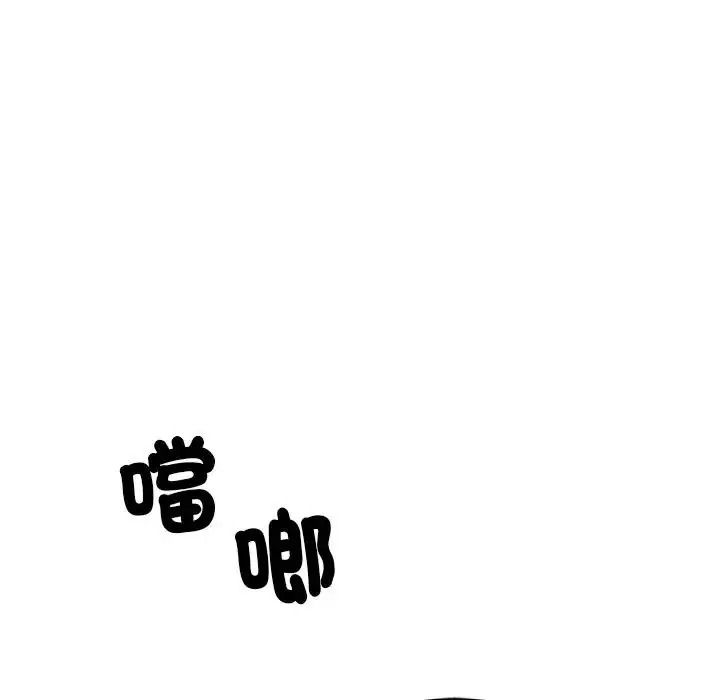 只有我一个男玩家第6話