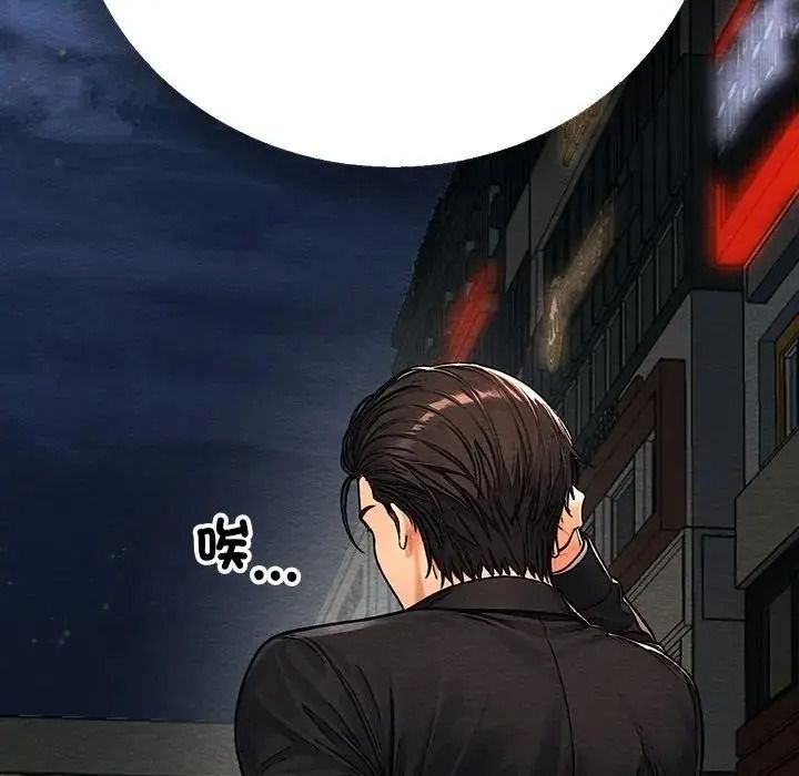 只有我一个男玩家第6話