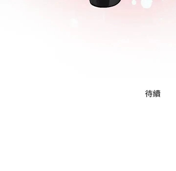 只有我一个男玩家第6話
