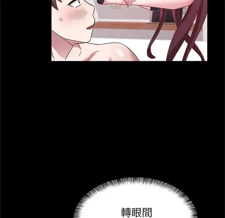 窺探未來的代價第10話