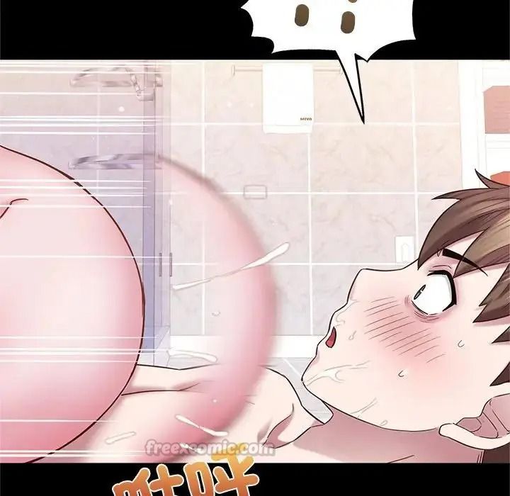 窺探未來的代價第10話