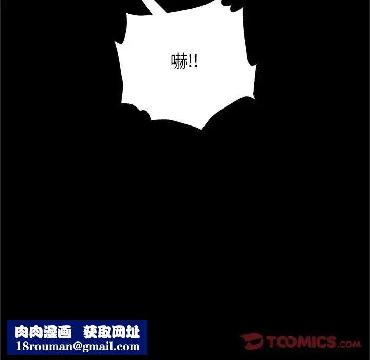 窺探未來的代價第10話